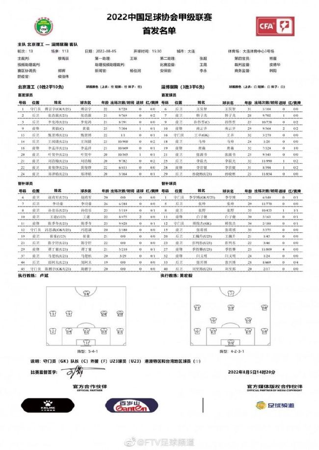 ”“对于图赫尔的言论，我感到非常惊讶。